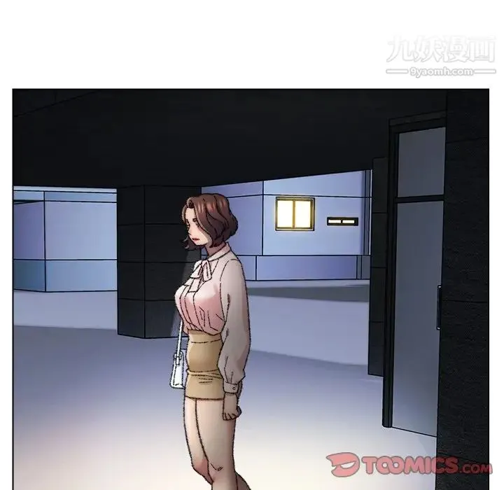 爸爸的朋友 - 第29话 - page 30