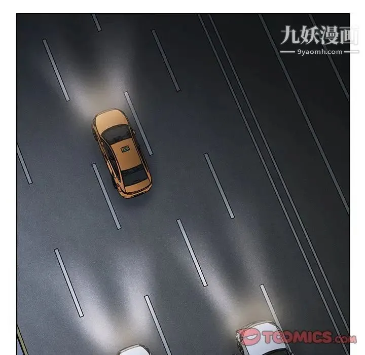 爸爸的朋友 - 第29话 - page 39