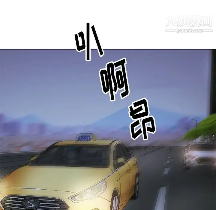 爸爸的朋友 - 第29话 - page 41