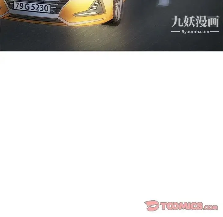爸爸的朋友 - 第29话 - page 42