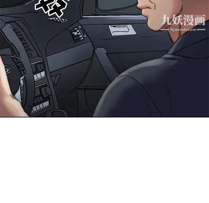 爸爸的朋友 - 第29话 - page 44