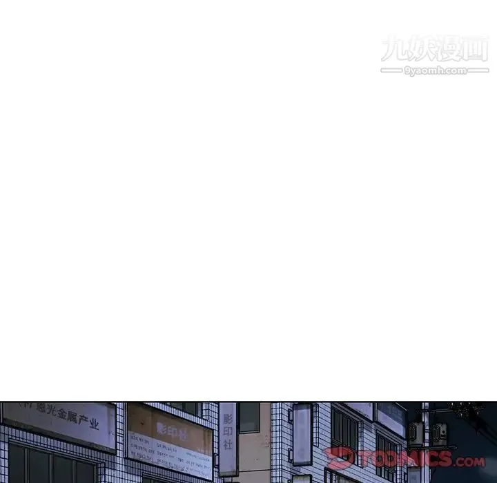 爸爸的朋友 - 第29话 - page 51