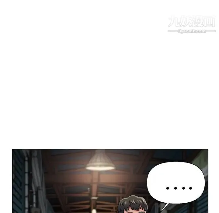 爸爸的朋友 - 第29话 - page 53