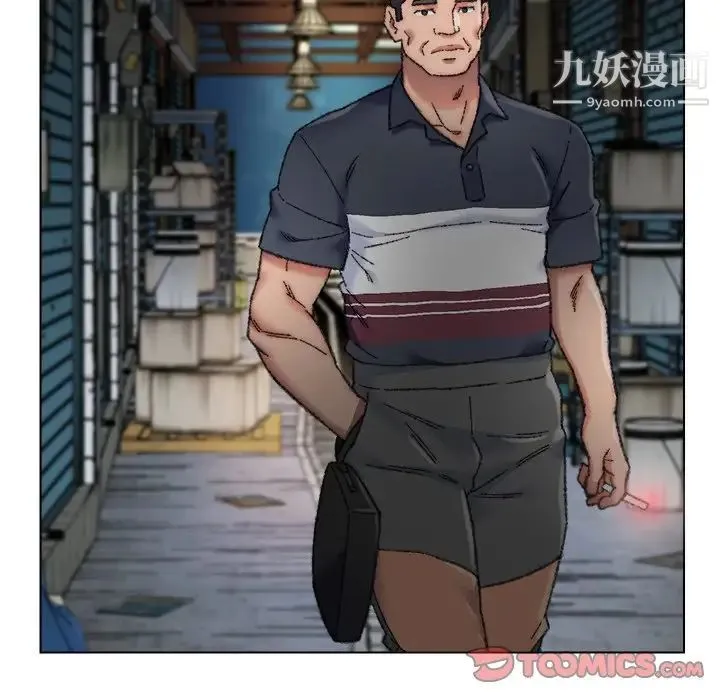 爸爸的朋友 - 第29话 - page 54