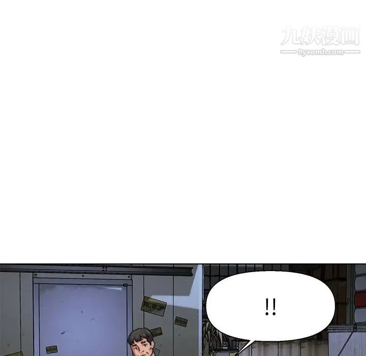 爸爸的朋友 - 第29话 - page 55