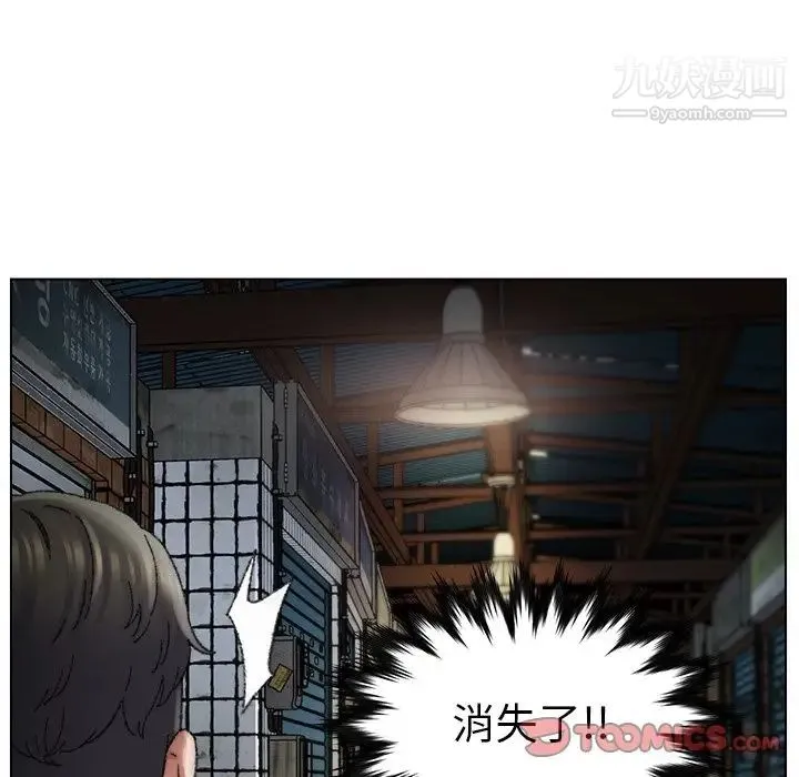 爸爸的朋友 - 第29话 - page 57