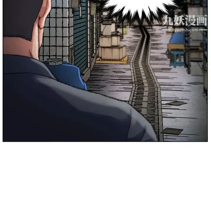 爸爸的朋友 - 第29话 - page 58