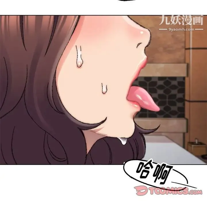 爸爸的朋友 - 第29话 - page 69