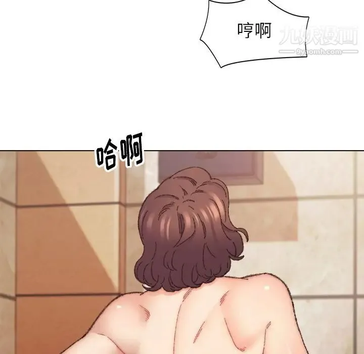 爸爸的朋友 - 第29话 - page 80