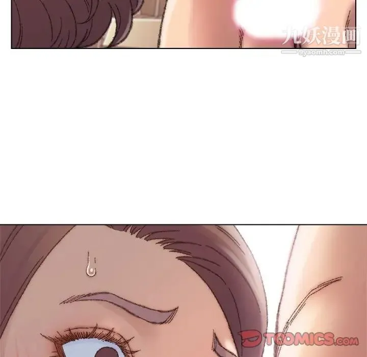 爸爸的朋友 - 第29话 - page 87