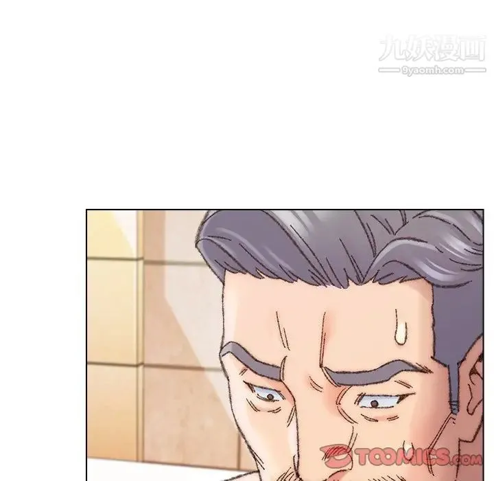 爸爸的朋友 - 第29话 - page 93