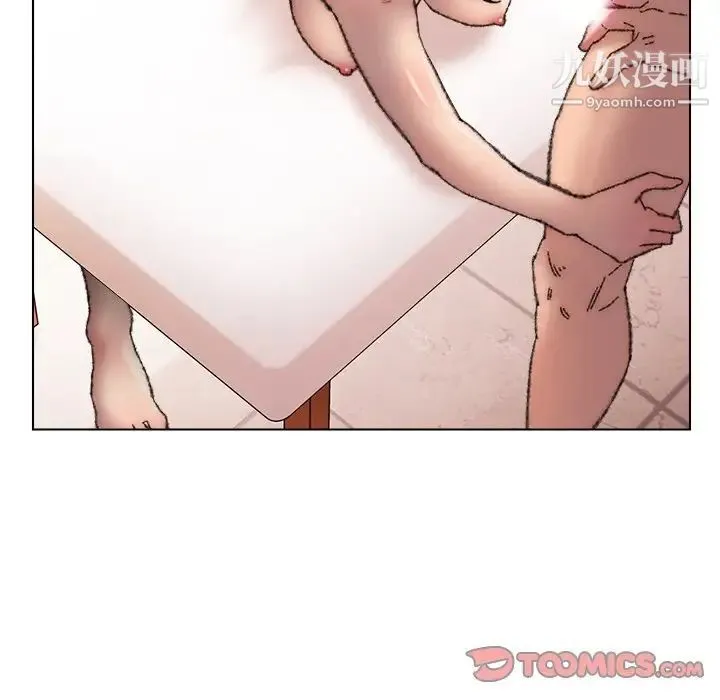 爸爸的朋友 - 第29话 - page 96
