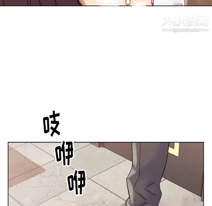 爸爸的朋友 - 第29话 - page 98
