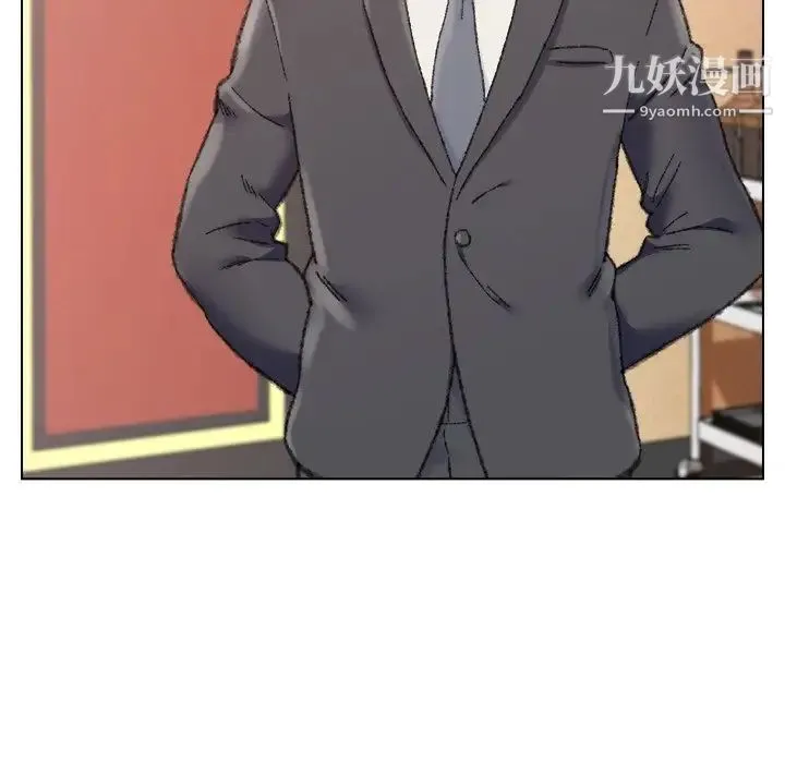 爸爸的朋友 - 第29话 - page 103
