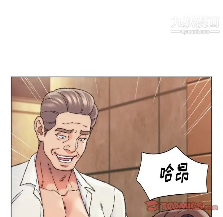 爸爸的朋友 - 第29话 - page 114