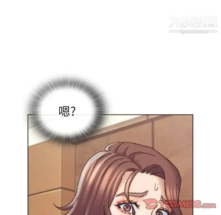 爸爸的朋友 - 第29话 - page 123