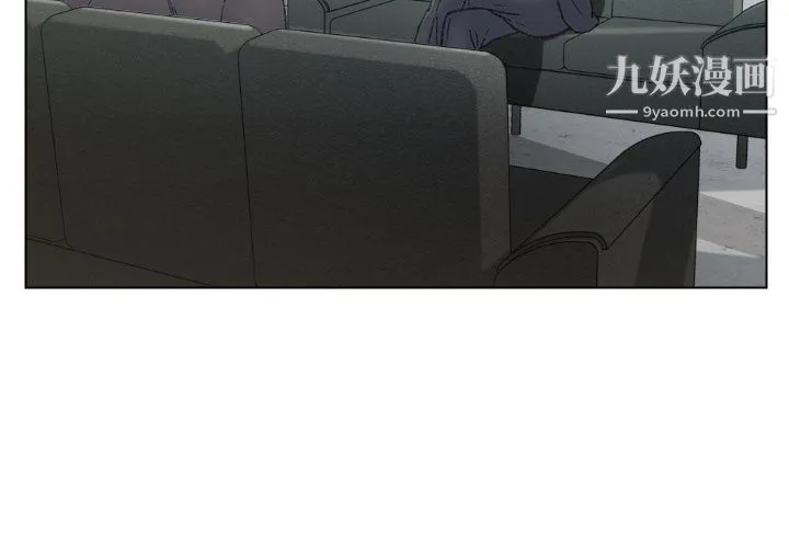 爸爸的朋友 - 最终话 - page 4
