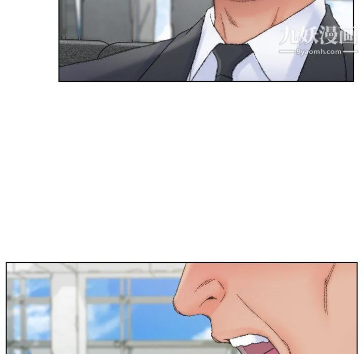 爸爸的朋友 - 最终话 - page 16