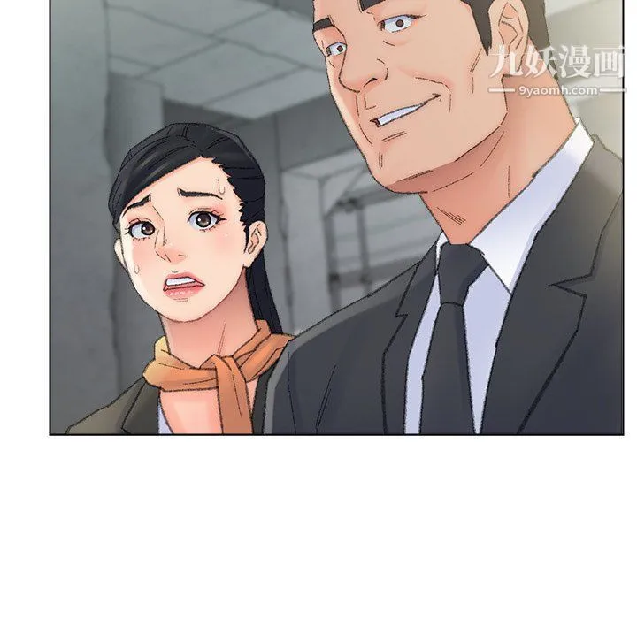 爸爸的朋友 - 最终话 - page 41