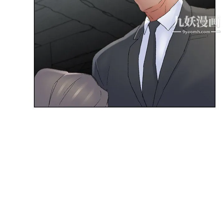 爸爸的朋友 - 最终话 - page 52