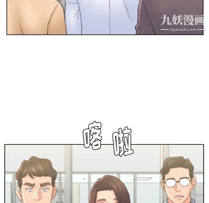 爸爸的朋友 - 最终话 - page 56