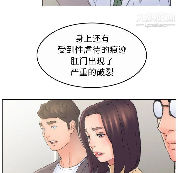 爸爸的朋友 - 最终话 - page 63