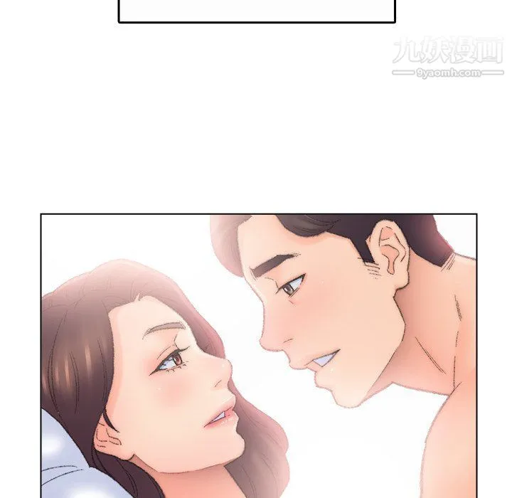 爸爸的朋友 - 最终话 - page 79