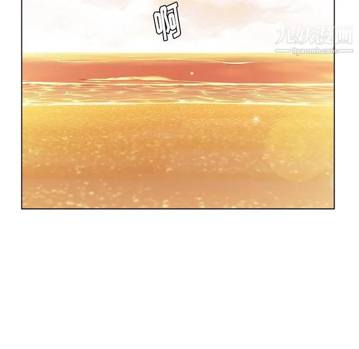 爸爸的朋友 - 最终话 - page 84