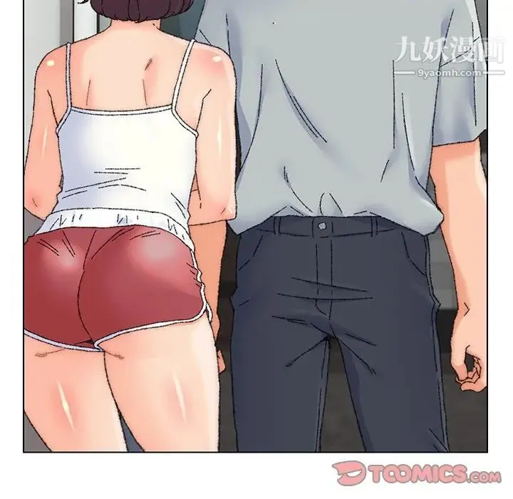 爸爸的朋友 - 第26话 - page 6