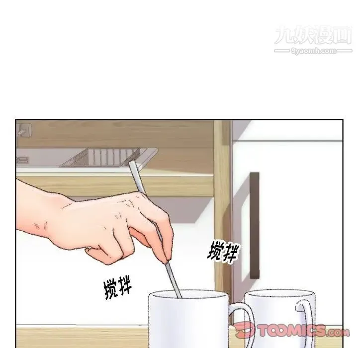爸爸的朋友 - 第26话 - page 10