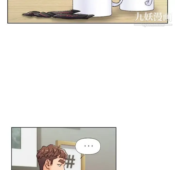 爸爸的朋友 - 第26话 - page 11