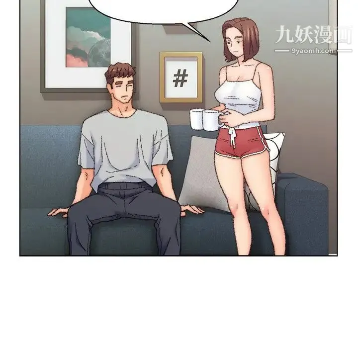 爸爸的朋友 - 第26话 - page 13