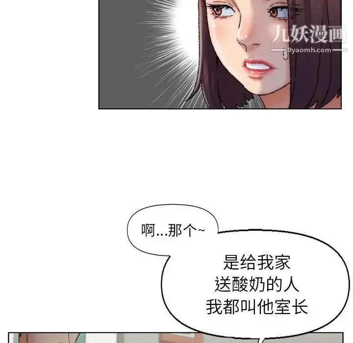 爸爸的朋友 - 第26话 - page 24