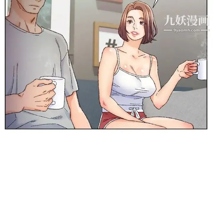 爸爸的朋友 - 第26话 - page 25