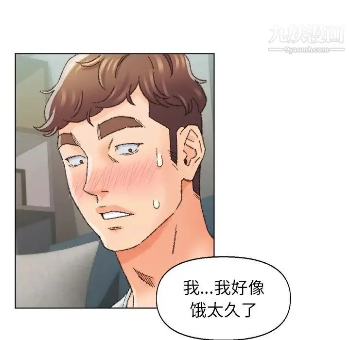 爸爸的朋友 - 第26话 - page 32