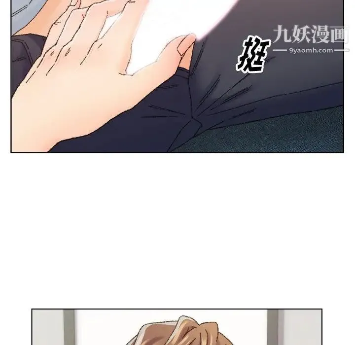 爸爸的朋友 - 第26话 - page 40
