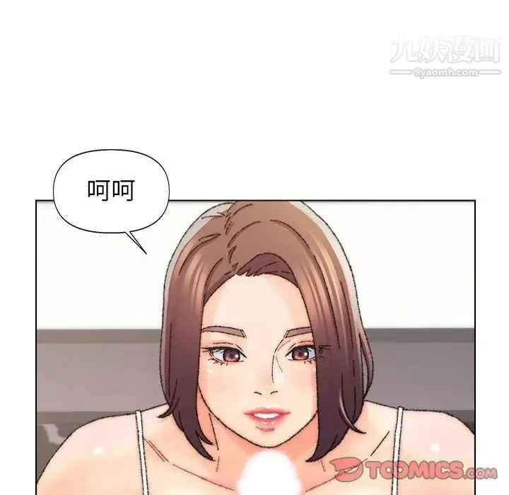 爸爸的朋友 - 第26话 - page 42