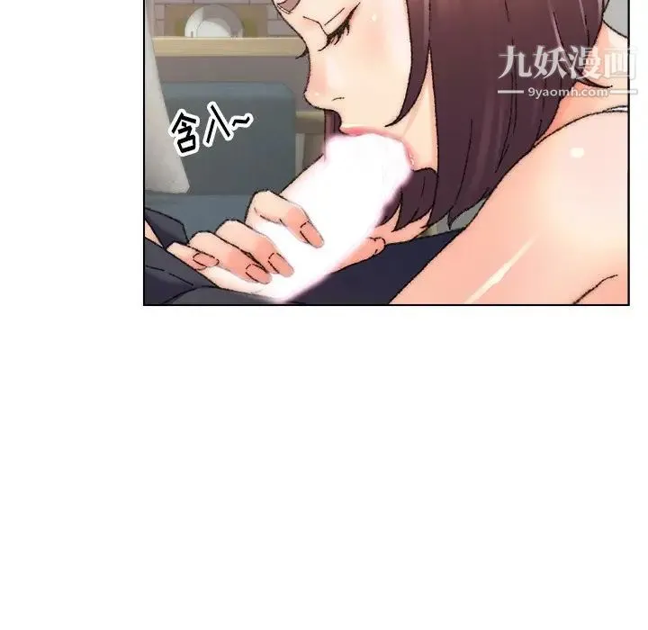 爸爸的朋友 - 第26话 - page 44