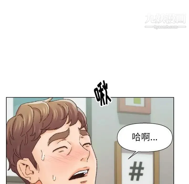 爸爸的朋友 - 第26话 - page 49