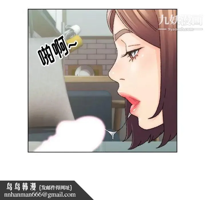 爸爸的朋友 - 第26话 - page 51