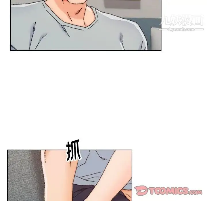 爸爸的朋友 - 第26话 - page 54