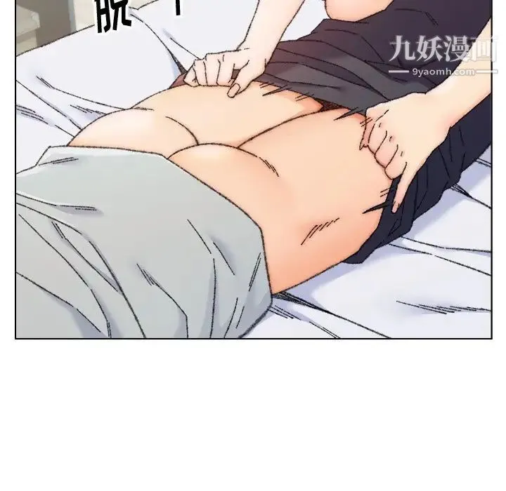 爸爸的朋友 - 第26话 - page 61