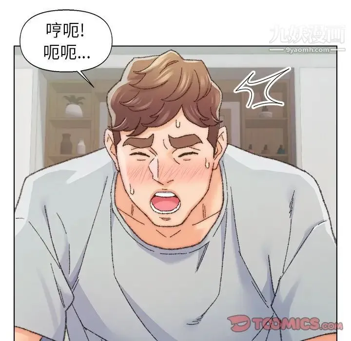 爸爸的朋友 - 第26话 - page 66