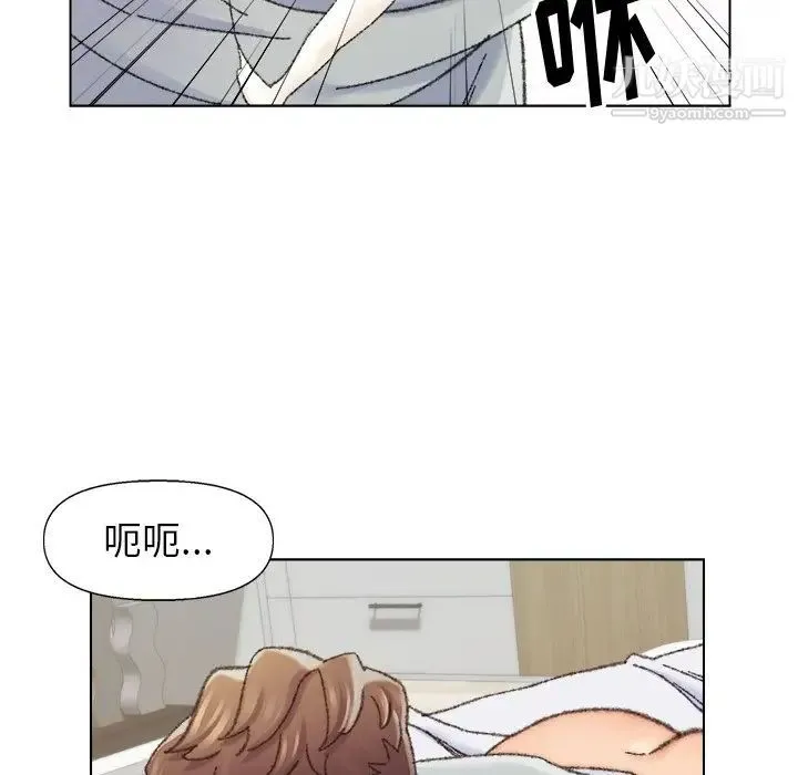 爸爸的朋友 - 第26话 - page 73