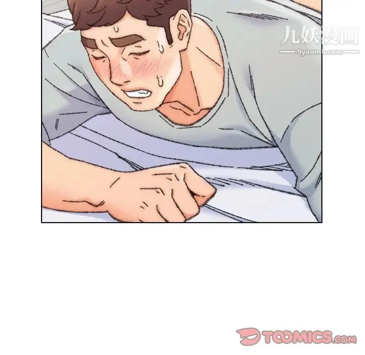 爸爸的朋友 - 第26话 - page 74
