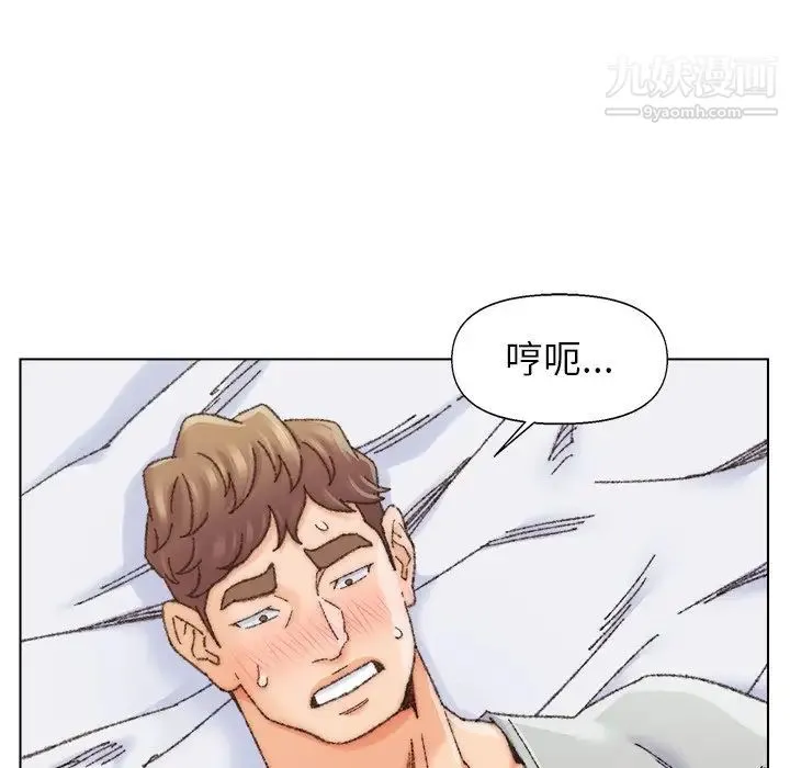 爸爸的朋友 - 第26话 - page 91