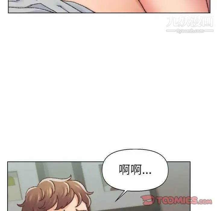 爸爸的朋友 - 第26话 - page 94