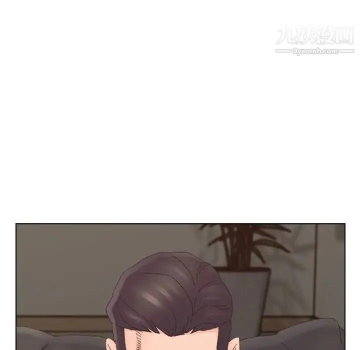 爸爸的朋友 - 第47话 - page 5