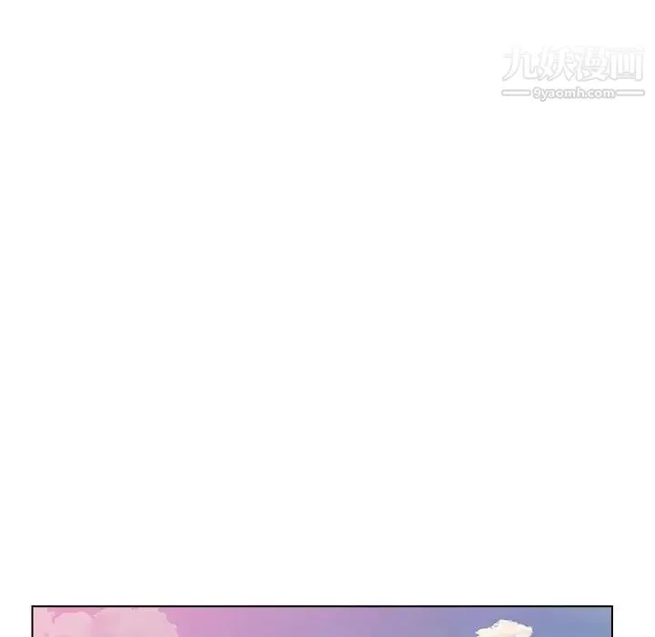 爸爸的朋友 - 第47话 - page 7