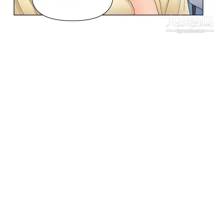 爸爸的朋友 - 第47话 - page 15